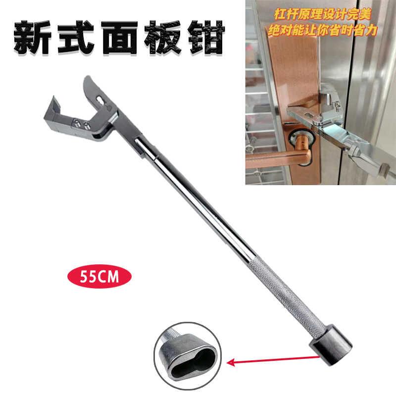 专业消防破拆工具升级消防大力钳子 面板破拆应急救援工具 多功能