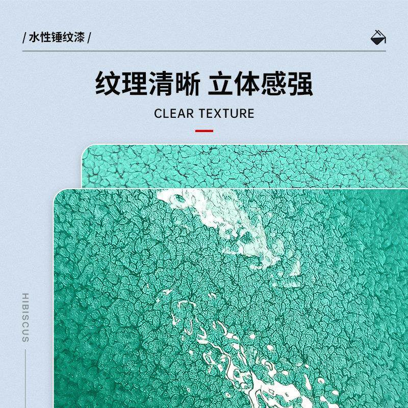 无穷花金属锤纹漆丙烯酸聚氨酯面漆灰色自锤纹漆干钣绿油金机械快