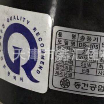 韩国DB-105风机鼓风机