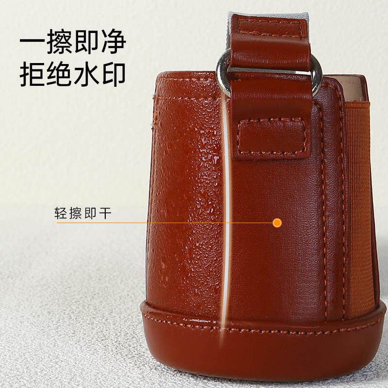 适配北鼎保温杯杯套300毫升弹盖水杯保护套外出斜挎背带防摔套子