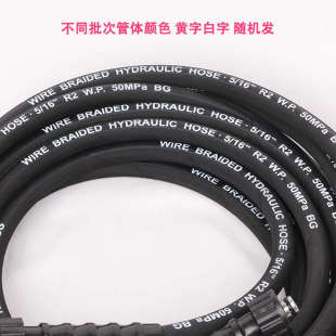 亿力大功率出水管钢丝系管7系清洗机82内径水管双层高压9洗车机-