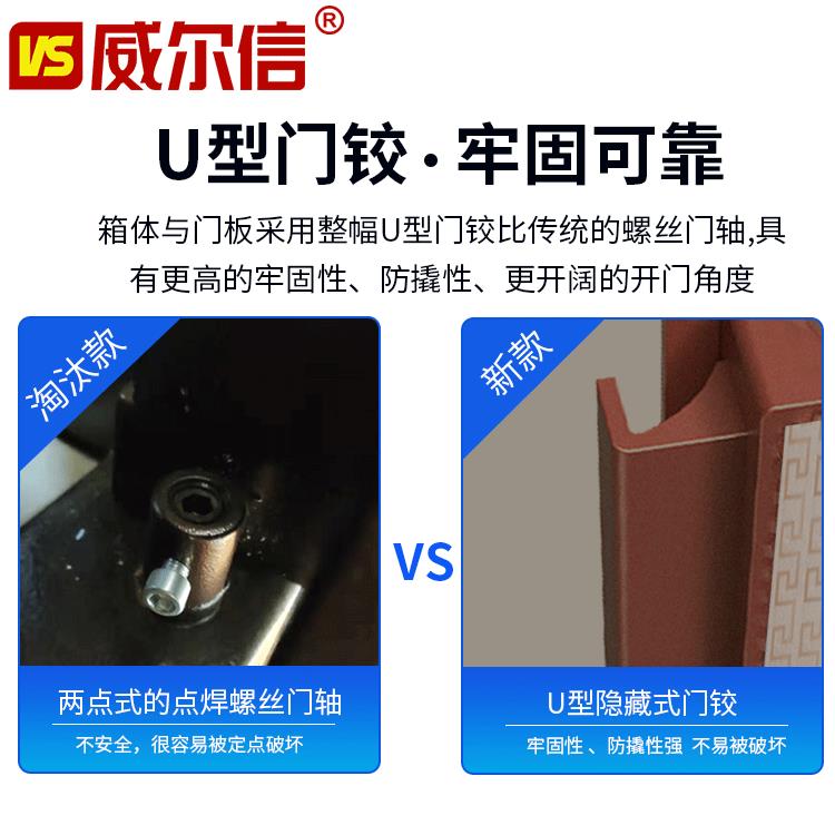 威尔信全钢制保险柜 家用保险柜办公电子保险箱 全钢小型保管箱