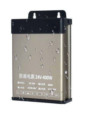 DC24V防雨防水开关电源DC12V直流变压器LED灯具220V转电压12V-24V