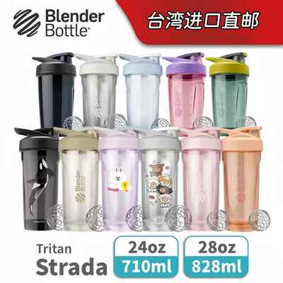 进口美国Blender Bottle摇摇杯女随行杯按压式Tritan运动水杯子男