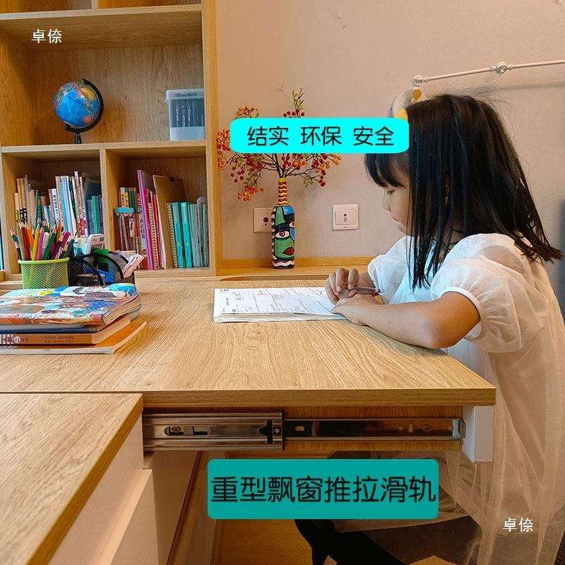 飘窗改造书桌学习实木桌抽拉式推拉台面书柜一体滑轨伸缩书桌