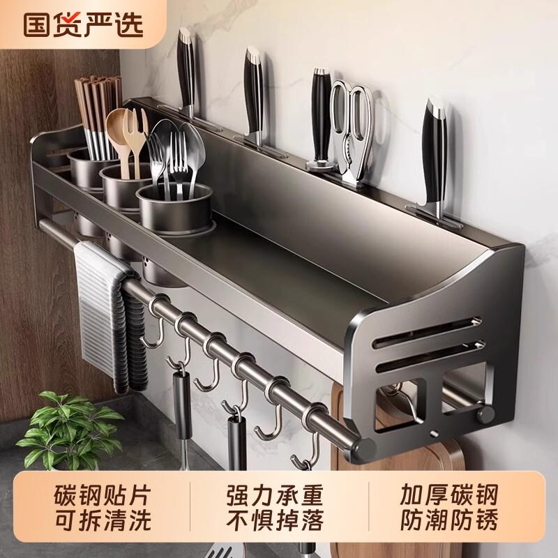 壁挂厨房置物架多功能筷筒家用厨房调料置物架上墙免打孔收纳层架