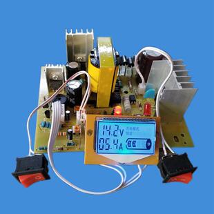 摩托汽车电瓶充电器液晶显示DIY主板蓄电池充电机防反接脉冲修覆