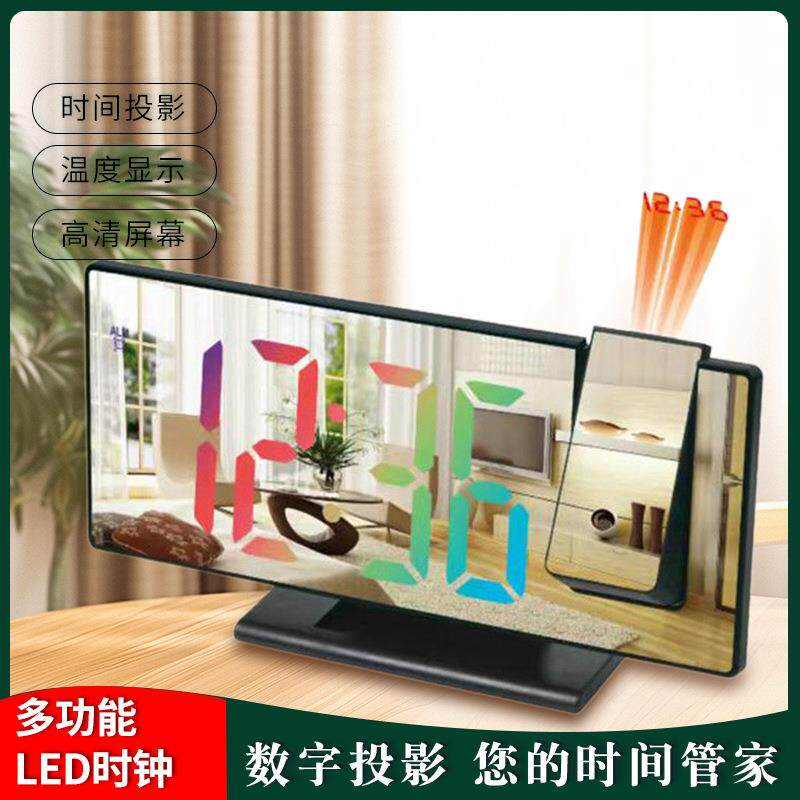 新款数字投影表彩膜创意简约夜光镜面投影闹钟LED大屏塑料电子钟