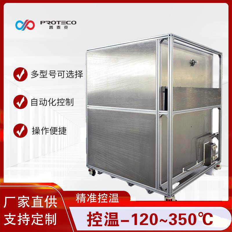 循环恒温器冷热切换反应釜温控系统加热制冷循环机