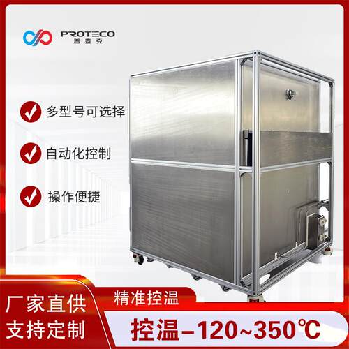循环恒温器冷热切换反应釜温控系统加热制冷循环机