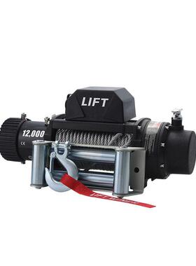 热销12V/24V钢丝绳电动绞盘车载便携绞盘 越野车自救车载绞