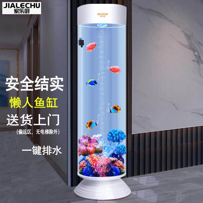 鱼缸客厅2024新款圆柱形中小型立式家用落地金鱼缸压克力过滤箱