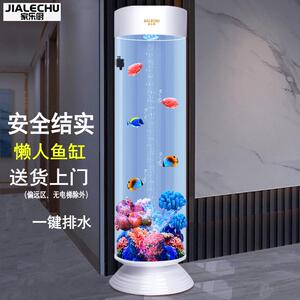 鱼缸客厅2024新款圆柱形中小型立式家用落地金鱼缸压克力过滤箱