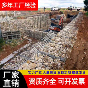 水利河道边坡宾格网卷河堤加固格宾石笼网防汛固堤镀锌铅丝笼厂家