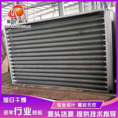 现货供应翅片管散热器蒸汽导热油散热片工业烘干机散热器设备