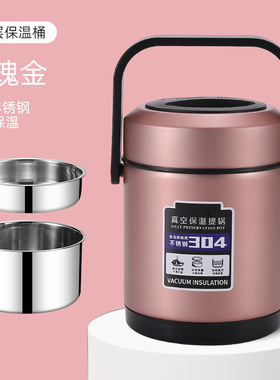 冬天超长保温饭盒上班族钢大容量带饭桶学生餐盒24小时汤壶筒