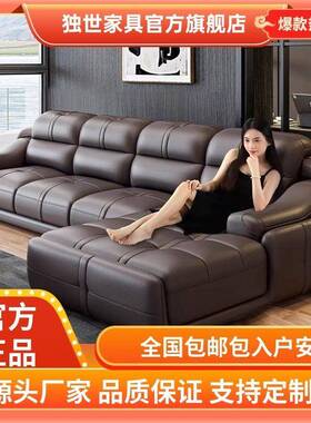 真皮沙发现代简约经典组合大小户型北欧左右贵家用客厅沙发