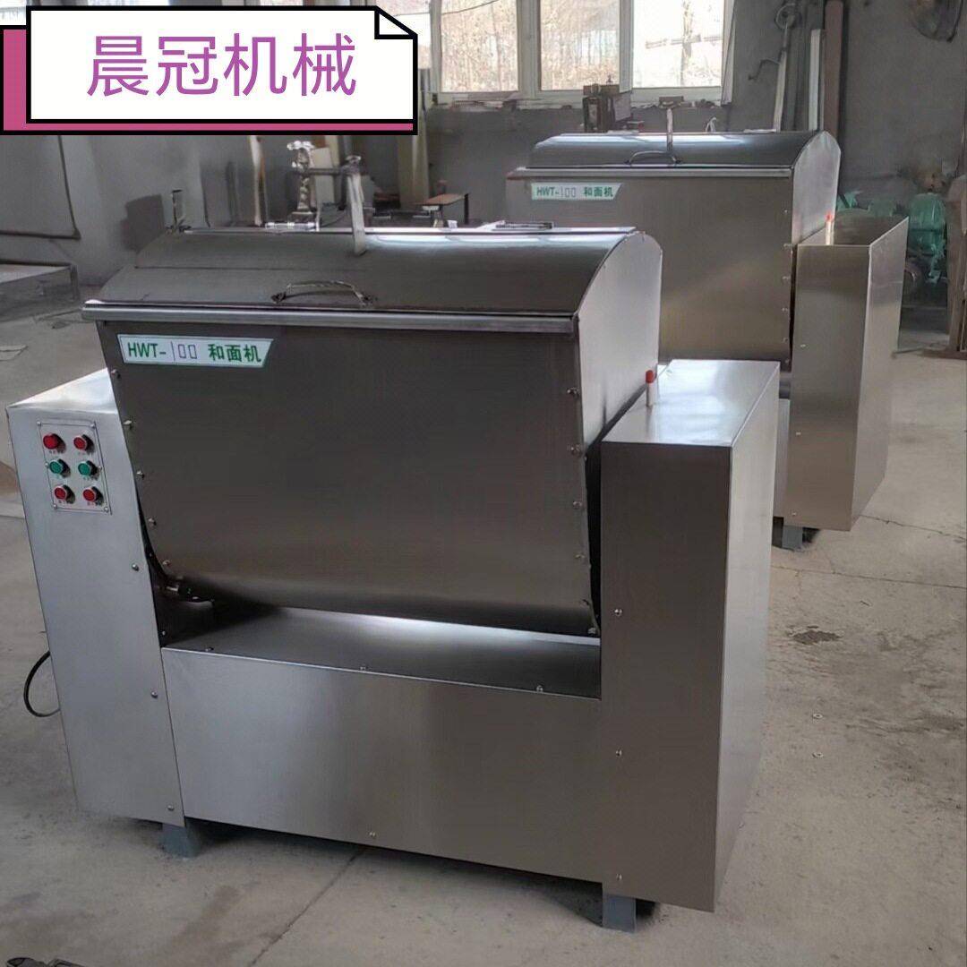三冠厂家销售商用不锈钢自动翻斗和面机200公斤卧式和面机