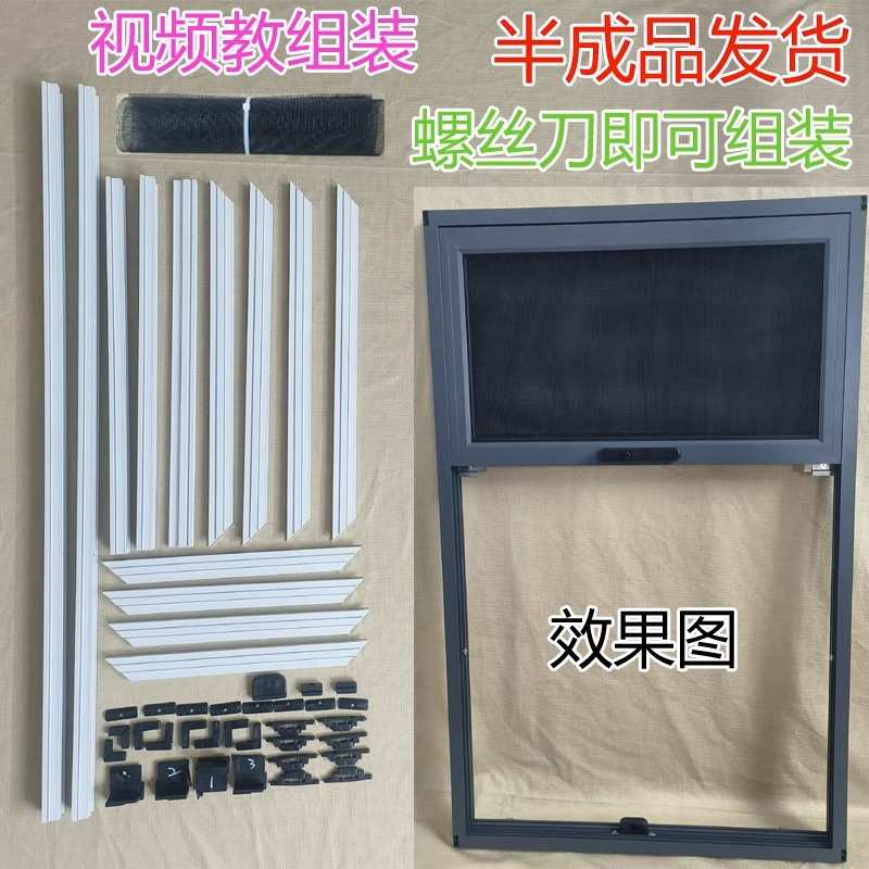 三联动纱窗金刚网自装铝合金防蚊虫防猫跳楼全开三段式三合一纱窗