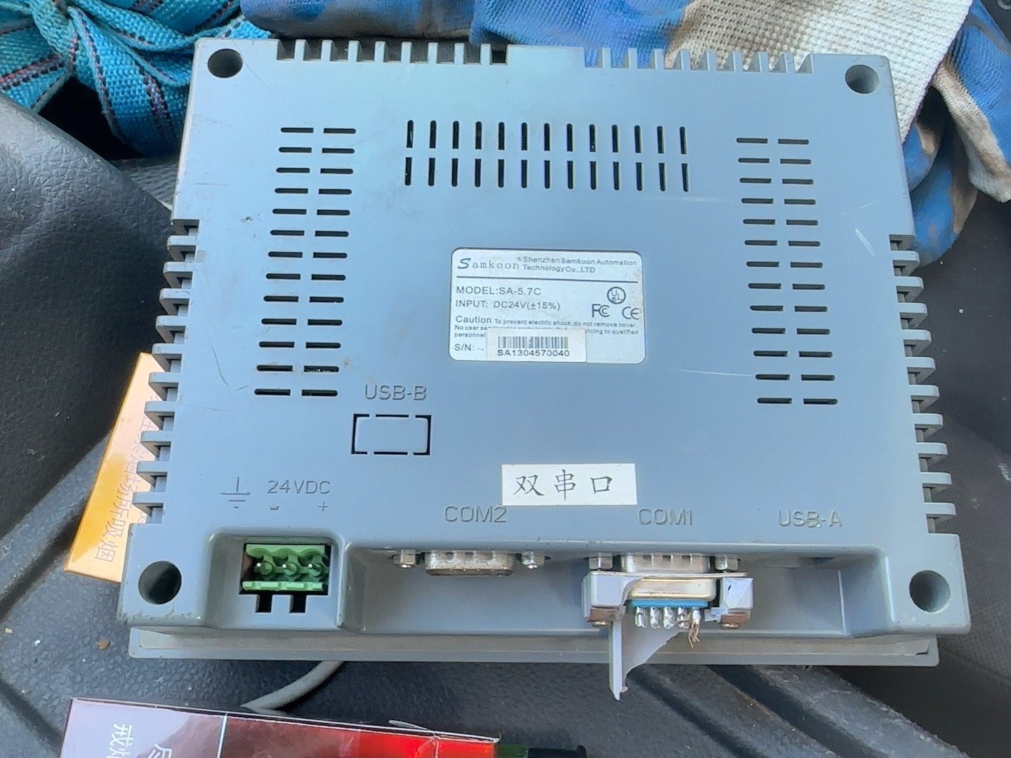 samkoon触摸屏 sa-5.7c，