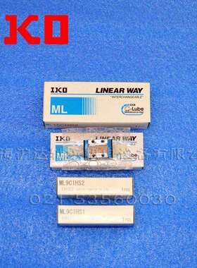 IKO微型直线导轨滑块LWL12C1R1000BHMLC9ML12MLG15高精度导轨