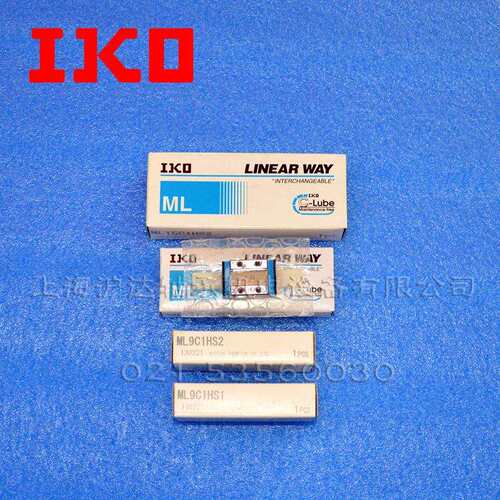 现货IKO微型直线导轨滑块LWL12C1R1000BH MLC9 ML12 MLG15全系列