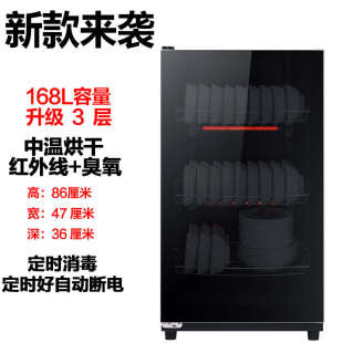 单门消毒碗柜商用厨房碗柜380L大容量保洁柜 消毒柜家用立式