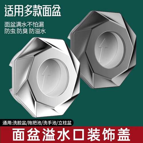 Universal Automatic Closing Washbasin Overflow Hole Plug, An