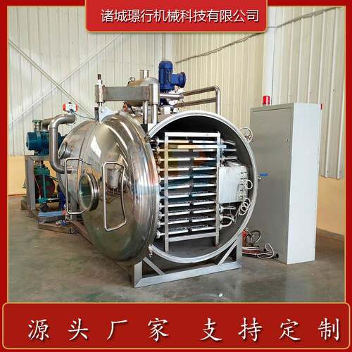 供应冷冻式干燥机即食羹粥真空冷冻干燥机果蔬脆低温脱水冻干机