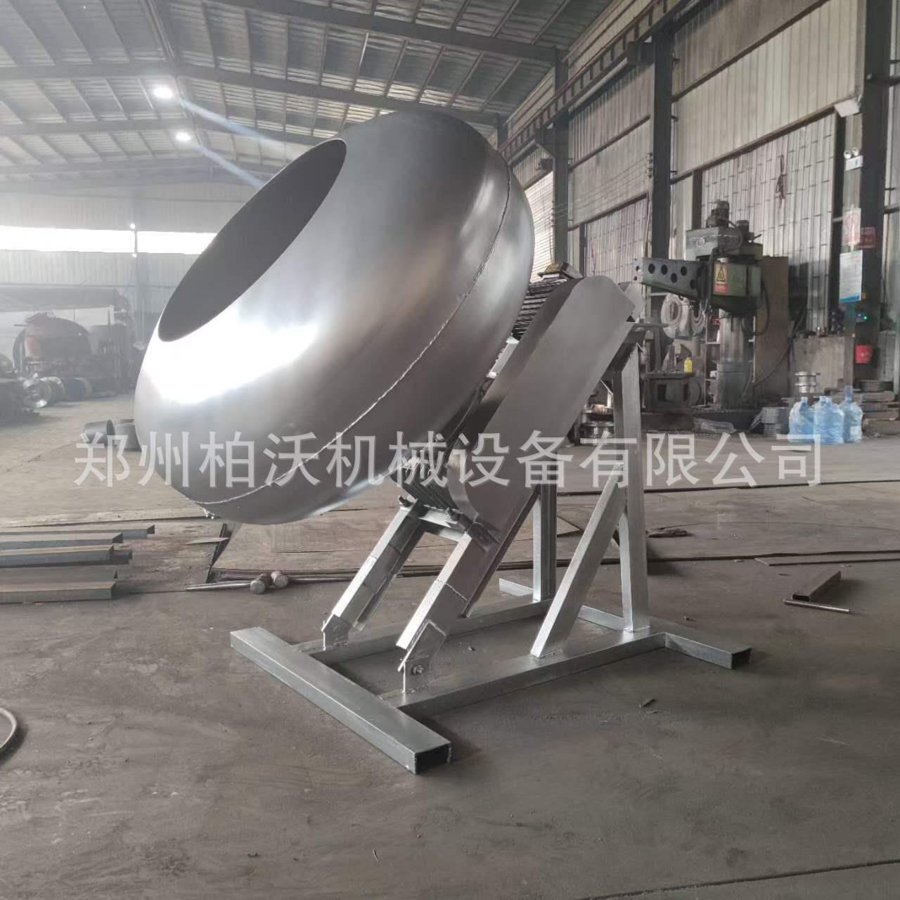 圆锅包衣机草籽粒化种子制粒机不锈钢圆锅制粒机大型种子造粒