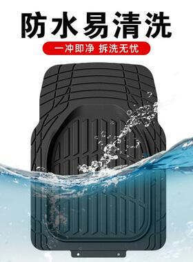 汽车脚垫加易厚PV394防C水可剪裁通用脚3垫件套清洗防滑耐脏车脚