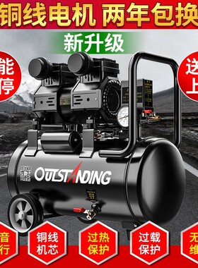 音空压机气工泵无油空2气压缩机静DOL高压木喷漆便携20v冲气泵