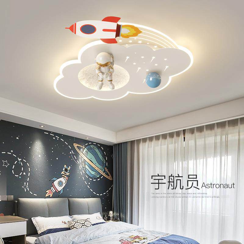 宇航太空人火箭卡通创意灯儿童房灯男孩现代简约卧室护眼吸顶灯具