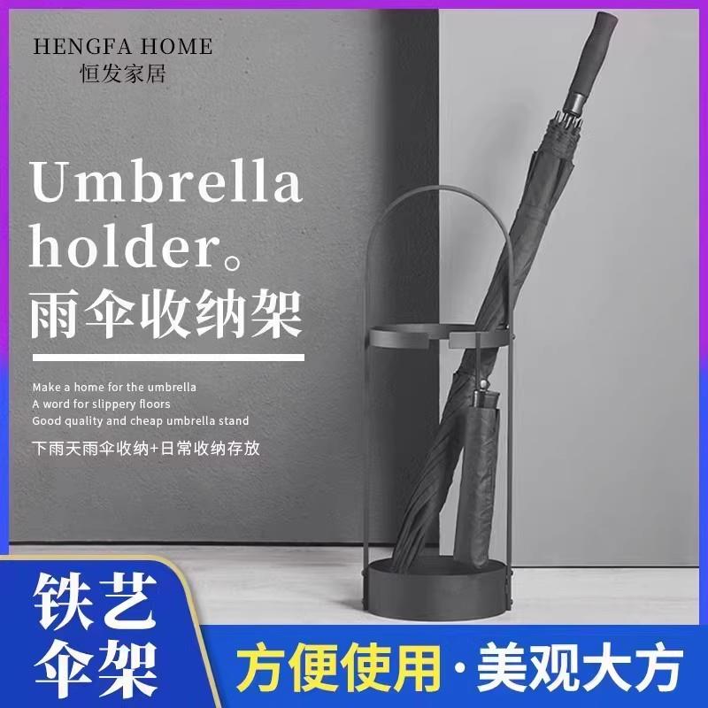 北欧雨伞架家用雨伞收纳桶进门口伞架落地长短伞通用缝隙雨伞沥水