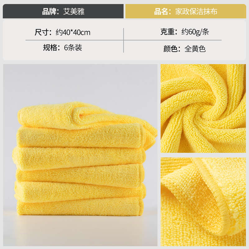 v3fp加大布吸水桌子办公室家具擦抹布不掉清洁毛擦家用