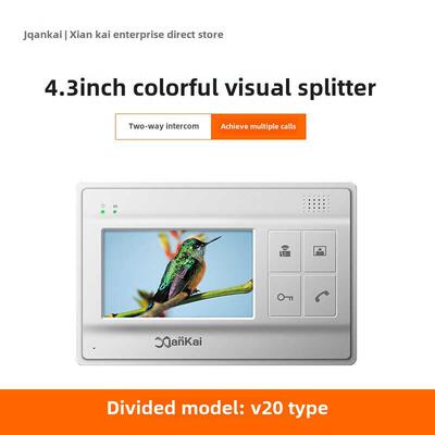 咸凯楼楼可视对讲机V20/Xk-E3200/E5200室内对讲机分机