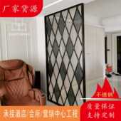 金属屏风不锈钢屏风会所客厅餐厅隔断电视背景墙营销中心大堂屏风