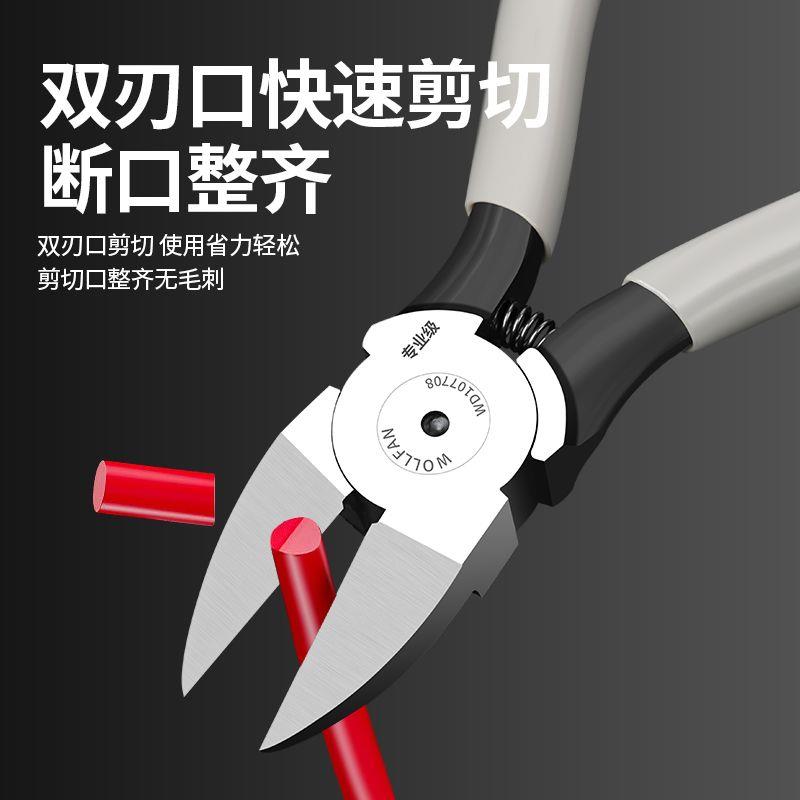水口钳斜口剪钳电工专用剪线偏口钳工业级高达模型剪超硬日本剪刀
