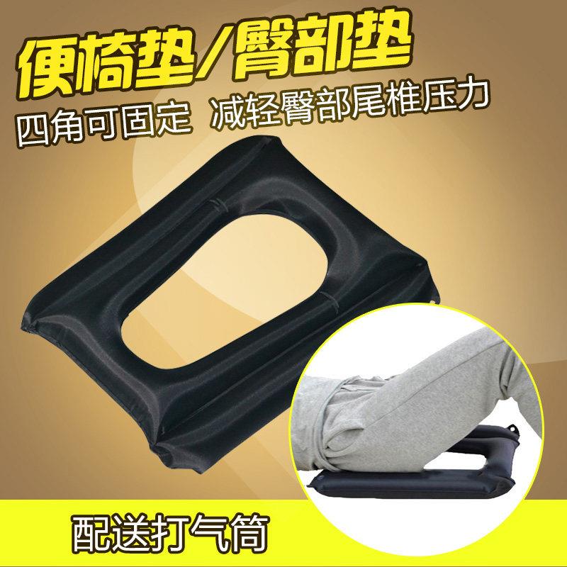 卧床护理体位减压垫臀部充气垫便椅坐垫圈可洗防压疮垫屁股充气垫
