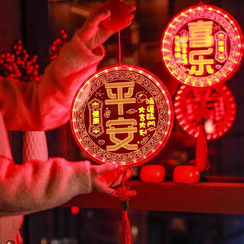 新平安喜乐LED装饰灯光福字吸盘HER挂灯房客厅灯布置喜庆发灯串