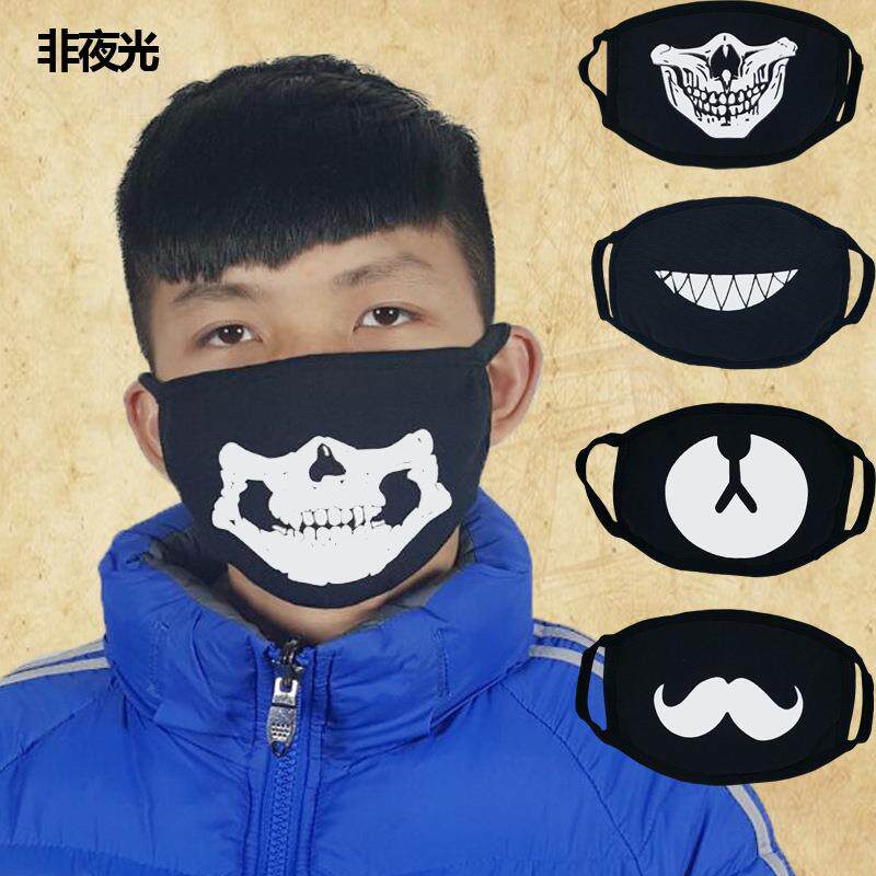 万圣节黑口罩厚骷髅头牙齿白色潮恐怖个性防寒透气女成人棉口罩