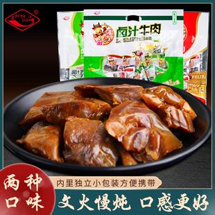 重庆黔江阿蓬江卤汁牛肉200g混装即食网红小吃休闲零食香辣卤牛肉