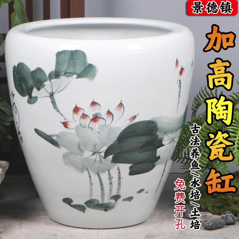 景德镇手绘加高款陶瓷鱼缸养金鱼乌龟缸睡莲盆碗莲荷花缸客厅鱼缸