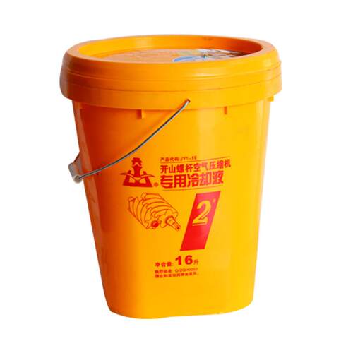 现货牌螺杆空压机2号冷却液机油压缩机保养专用润滑液油16L