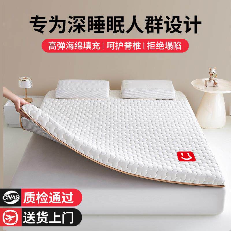 乳胶记忆棉床垫软垫家用卧室学生宿舍单人床褥垫180x200租房专用5