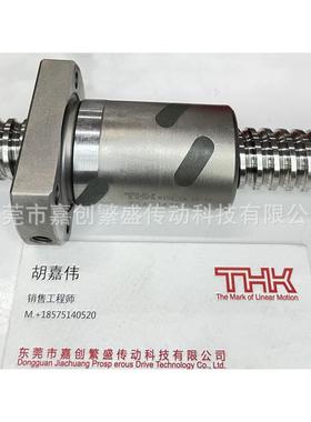 THK精密滚珠丝杆 DIK2005E-6RRG0 精雕机丝杠雕铣机恒远 远洋