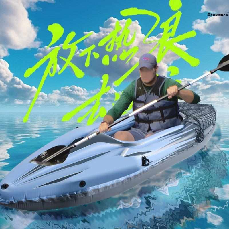 单人皮划艇充气船耐磨冲锋舟双人钓鱼船加厚橡皮艇折叠独木舟