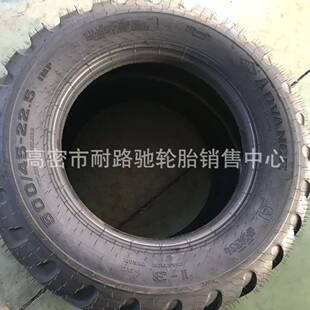 捆草机轮胎500/45-22.5真空拖斗车轮胎抛撒运输车载重轮胎