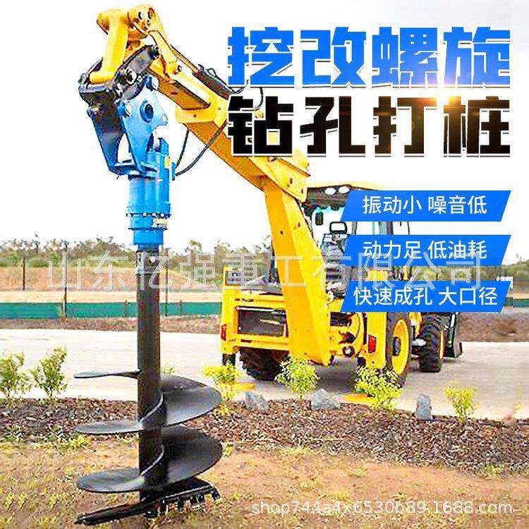 电线钻杆地基打桩机光伏工程液压树坑钻孔机挖机改螺旋钻