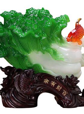 中式百财有余玉白菜摆件客厅吧台酒柜装饰品店铺开业乔迁礼品